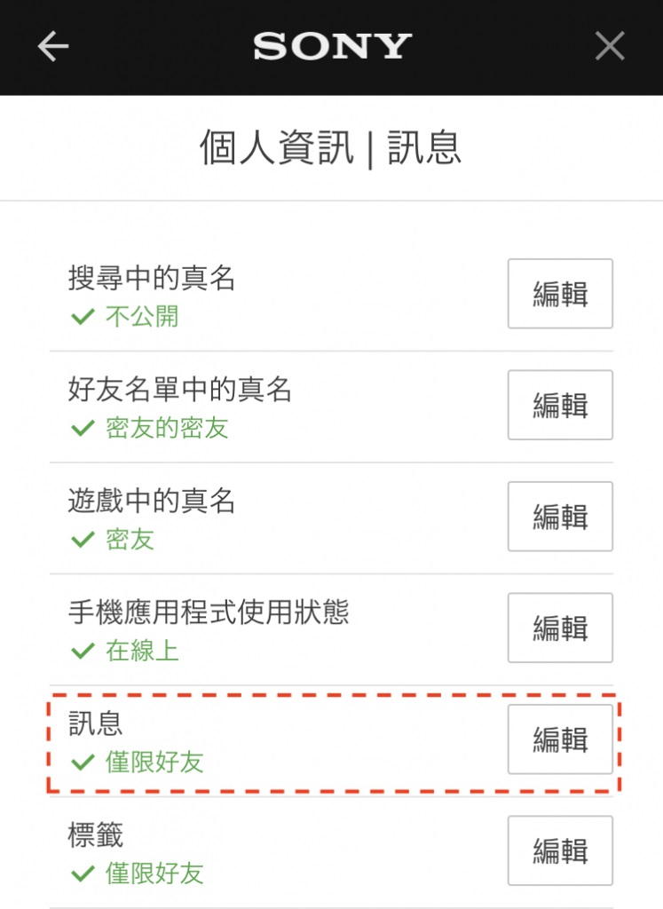playstation最新消息,playstation维护时间