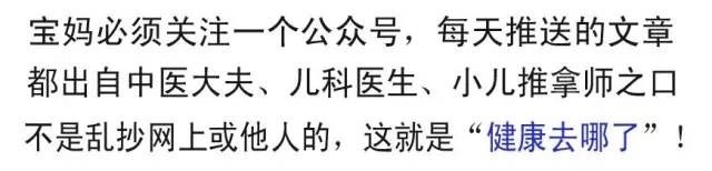 儿科名中医郑启仲简介,张景明讲百日咳治疗方法