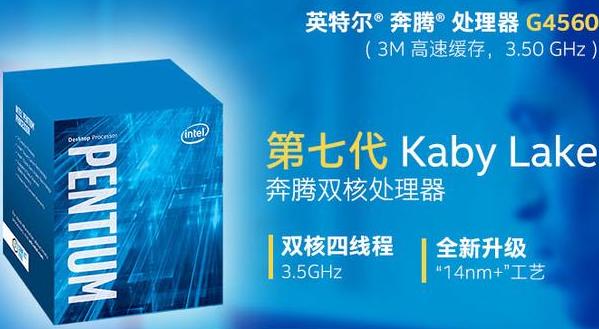 笔记本电脑cpu怎么看型号,笔记本cpu处理器排行榜