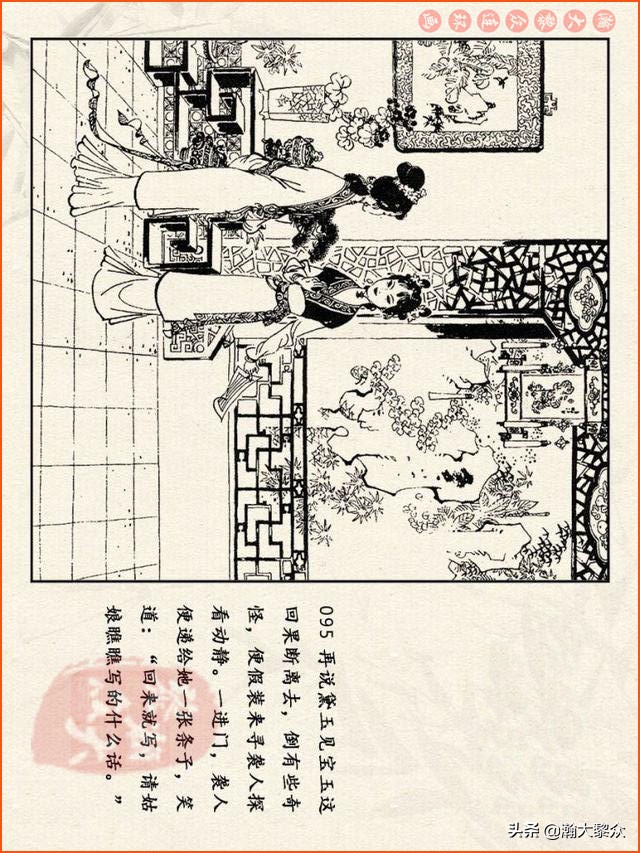 瀚大黎众连环画西游记全集,连环画四大名著60册红楼梦