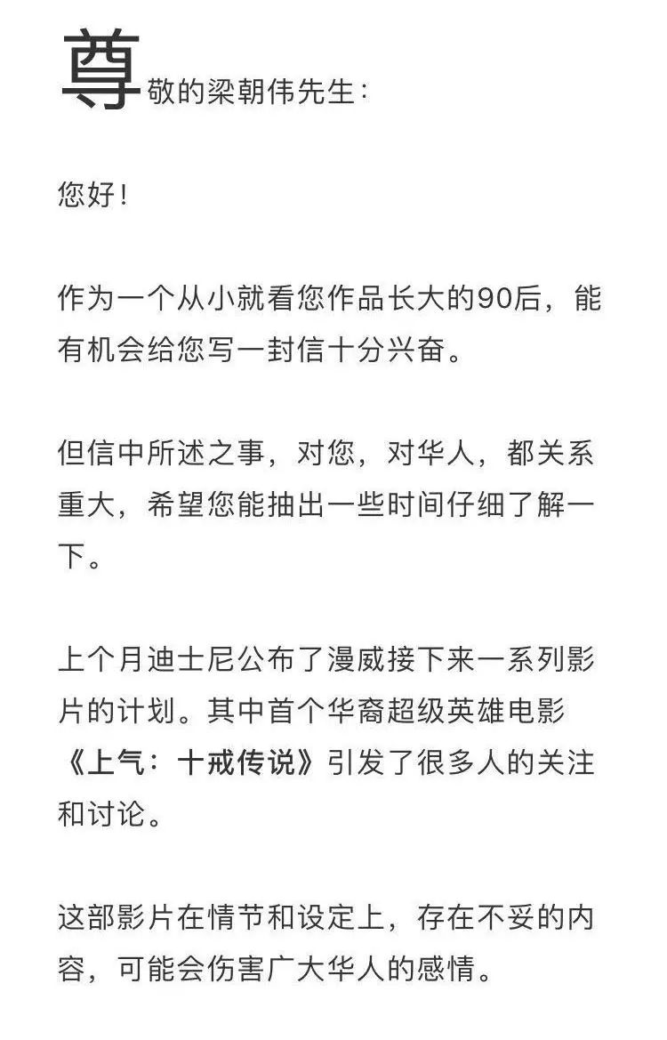 当他们辱华时，我们该做傅满洲还是李小龙？|灰狼专栏