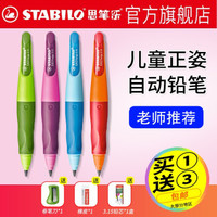 开学你准备好了吗幼儿园,开学啦你准备好了么