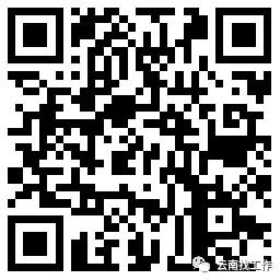 云南红河事业单位招聘,红河急需招人