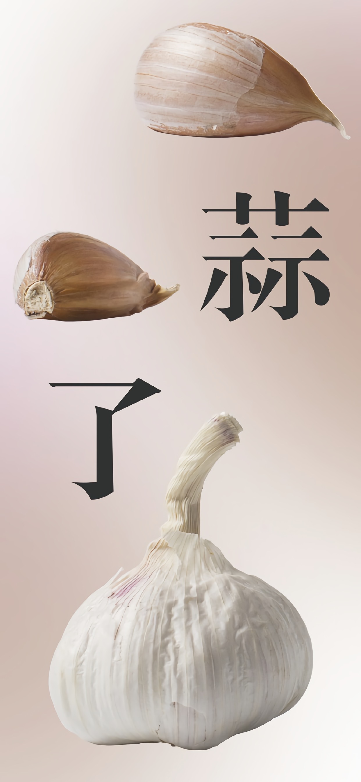 高清美食手机壁纸图片大全,高清手机壁纸美食简约