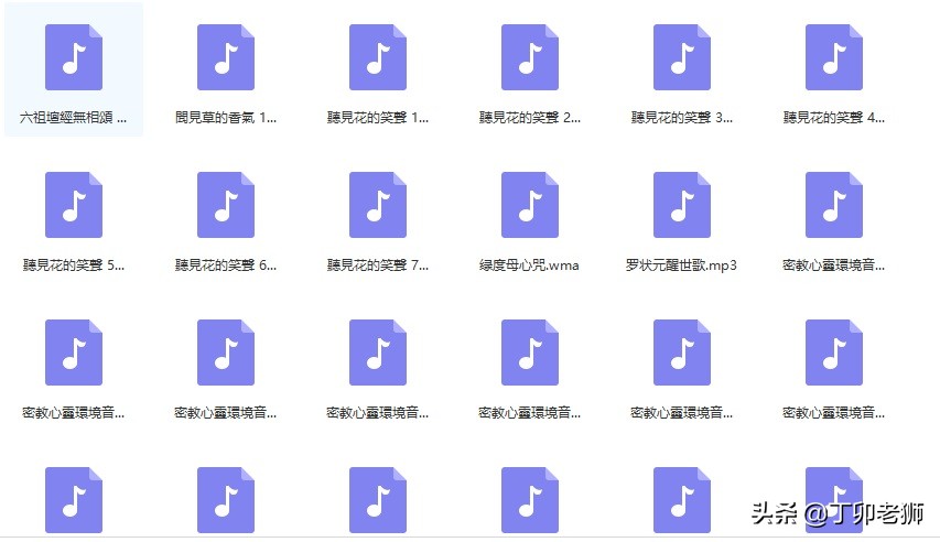 佛教音乐100首大悲咒,佛教音乐100首放松心情