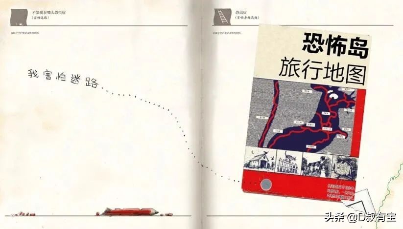 爱挑食的小老鼠绘本分享,绘本小老鼠的烦恼