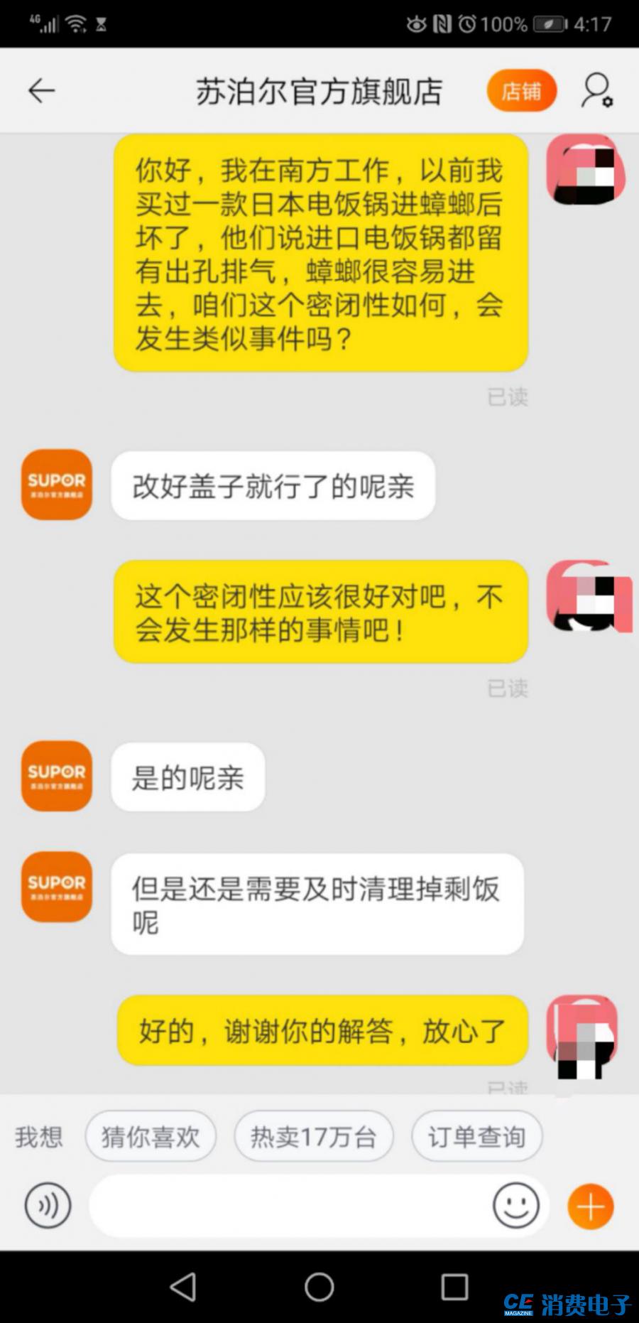 松下电饭锅不加热怎么维修,松下电饭煲维修售后