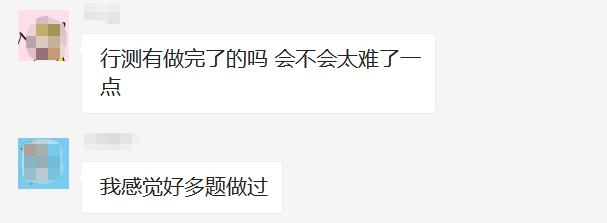 2021年四川公务员行测真题,今年四川省考行测难吗