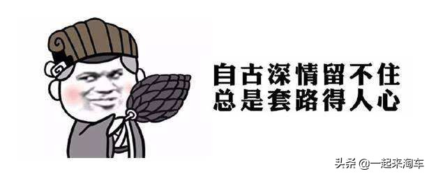 为什么都说二手车水很深,二手的本田奥德赛值得购买吗