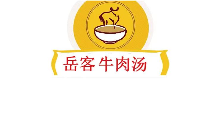 唐山吾悦广场美食合集,唐山吾悦广场美食有哪些