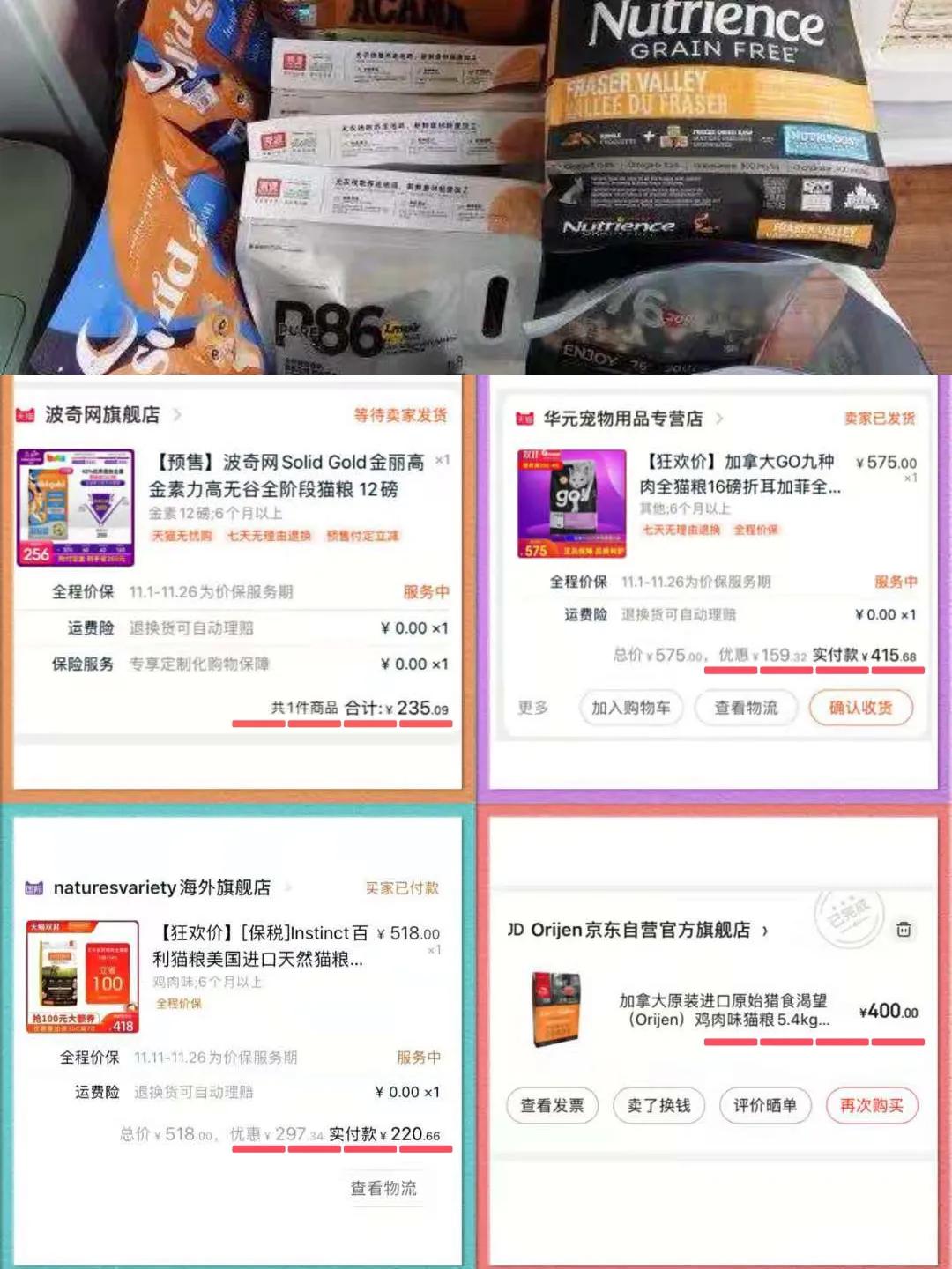 养猫攻略平价替代,养猫攻略16件养猫好物推荐