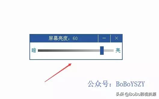 怎么调电脑屏幕亮度win10,电脑屏幕亮度忽明忽暗的怎么办