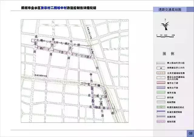 郑州金水区黄河大道最新规划,郑州惠济区大运河文化片区规划图