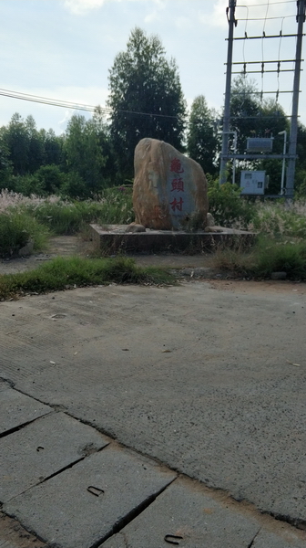 20200906骑行中国第一大火山岛——硇洲岛