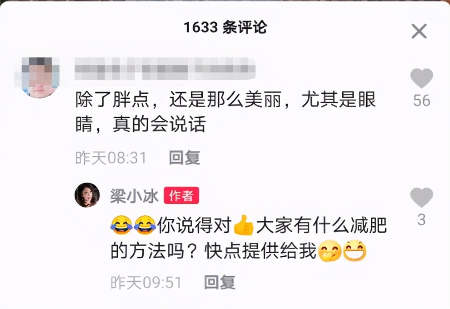 50岁梁小冰小腹凸显，被网友怀疑怀孕，6字回应尽显情商