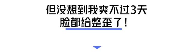 外面小作坊整容“车祸”太闹心,深圳公立医院请来英国最牛“外貌协会”