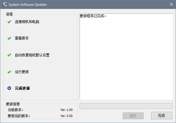 索尼a7m3提高锐度和像素,索尼微单a7m3使用技巧