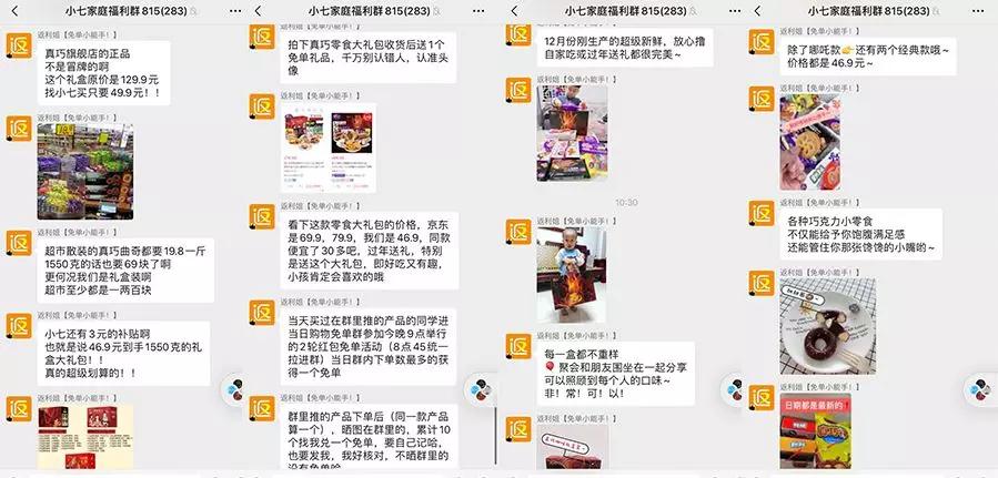 社群营销玩法有哪些,街头社群玩法及技巧