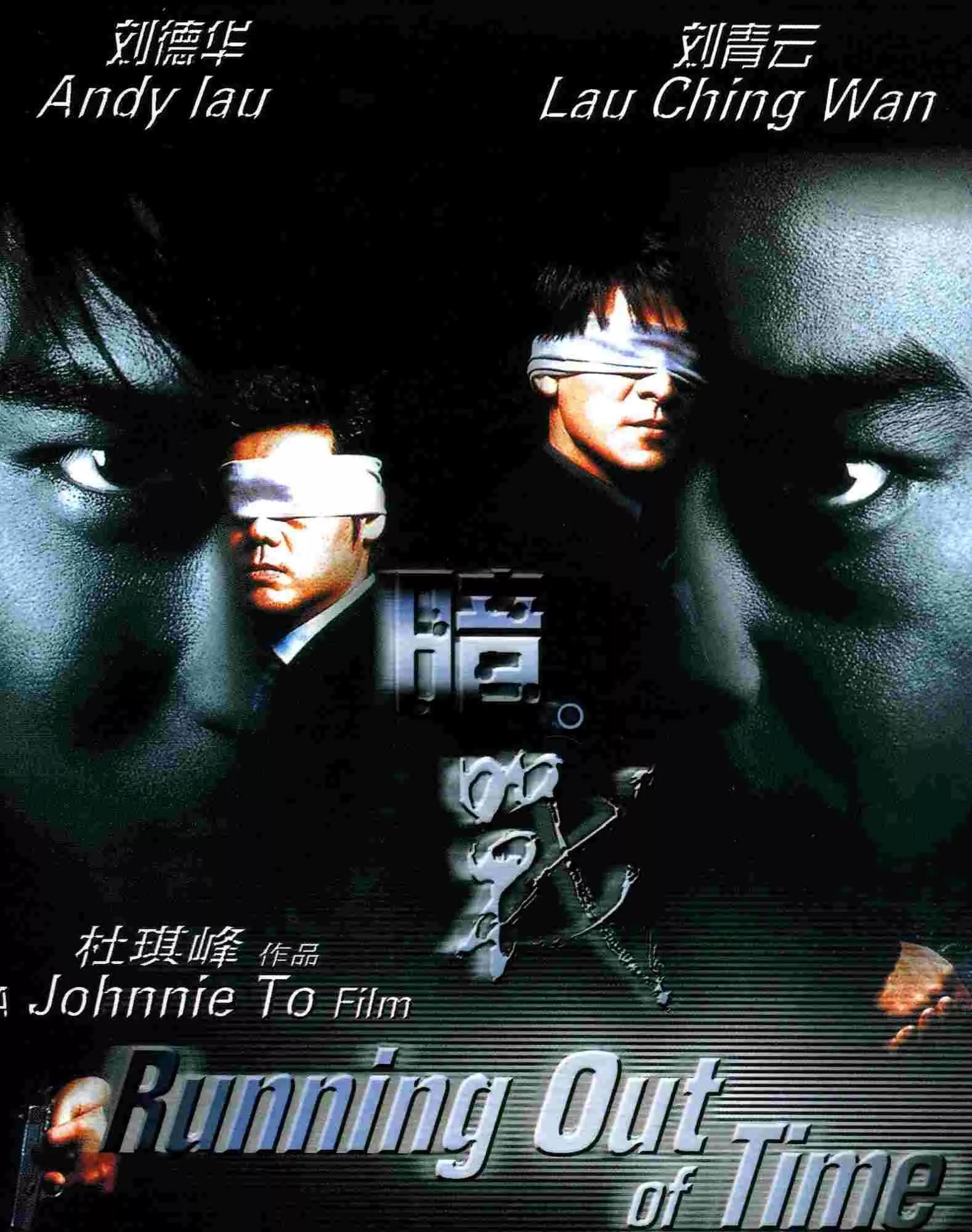 一部国产动作巅峰的电影精武英雄,一部被严重低估的动作片精武英雄