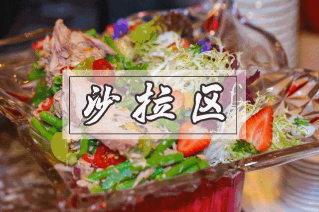 深圳这家五星级巴西烧烤无限吃，带上iPhoneXS的胃都塞不下！