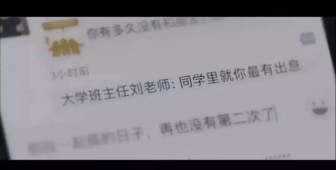 你的朋友圈会有我吗,你的朋友圈里还有朋友吗