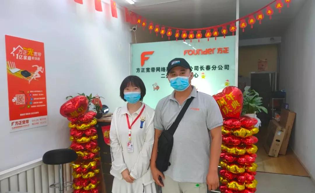 长春方正宽带2018,长春方正宽带网络