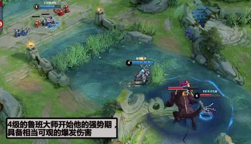 王者荣耀机关试炼反伤钢蛋流鲁班,王者荣耀五重灼烧流鲁班