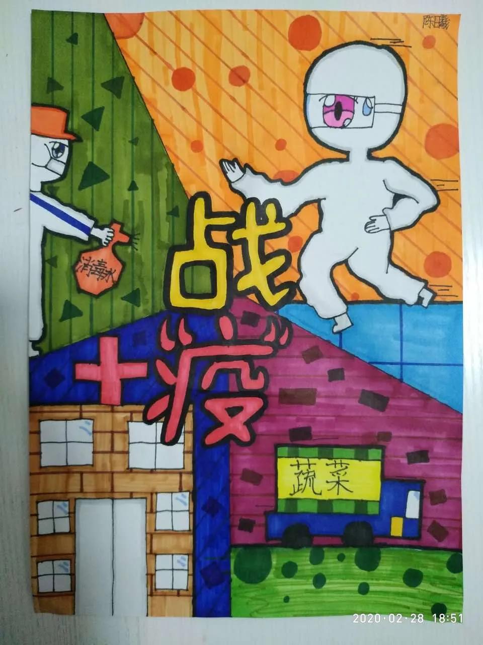 e起助力同心战役手抄报,e网同心优秀作品展播