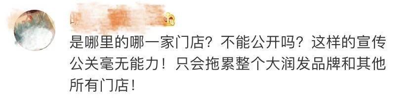 吐槽女装尺码引热议,女装尺码惹争议