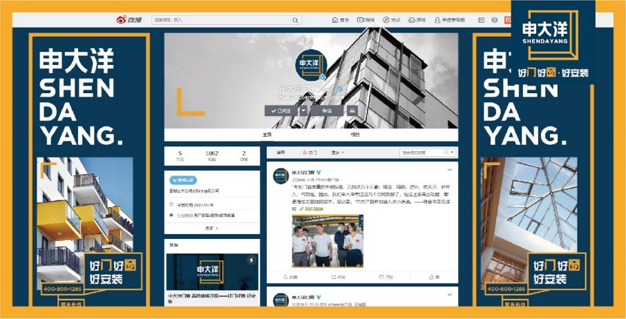 门窗行业前景,门窗生意发展前景