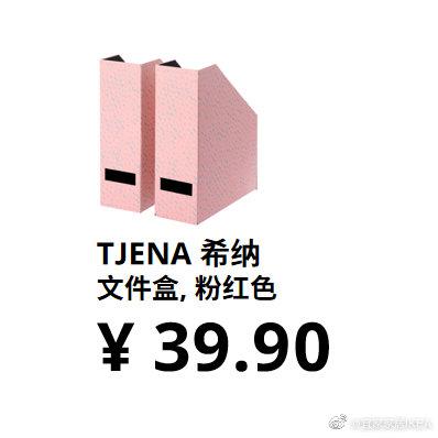 宜家最新文案短句励志,宜家品牌推荐怎么写文案