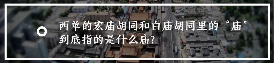 西单路口,西单马路边边