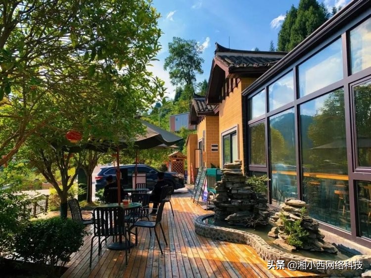 湘西民宿名称大全,湘西民宿生活