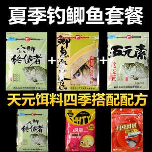野钓天元饵料套餐,天元鲫鱼套餐适合什么季节