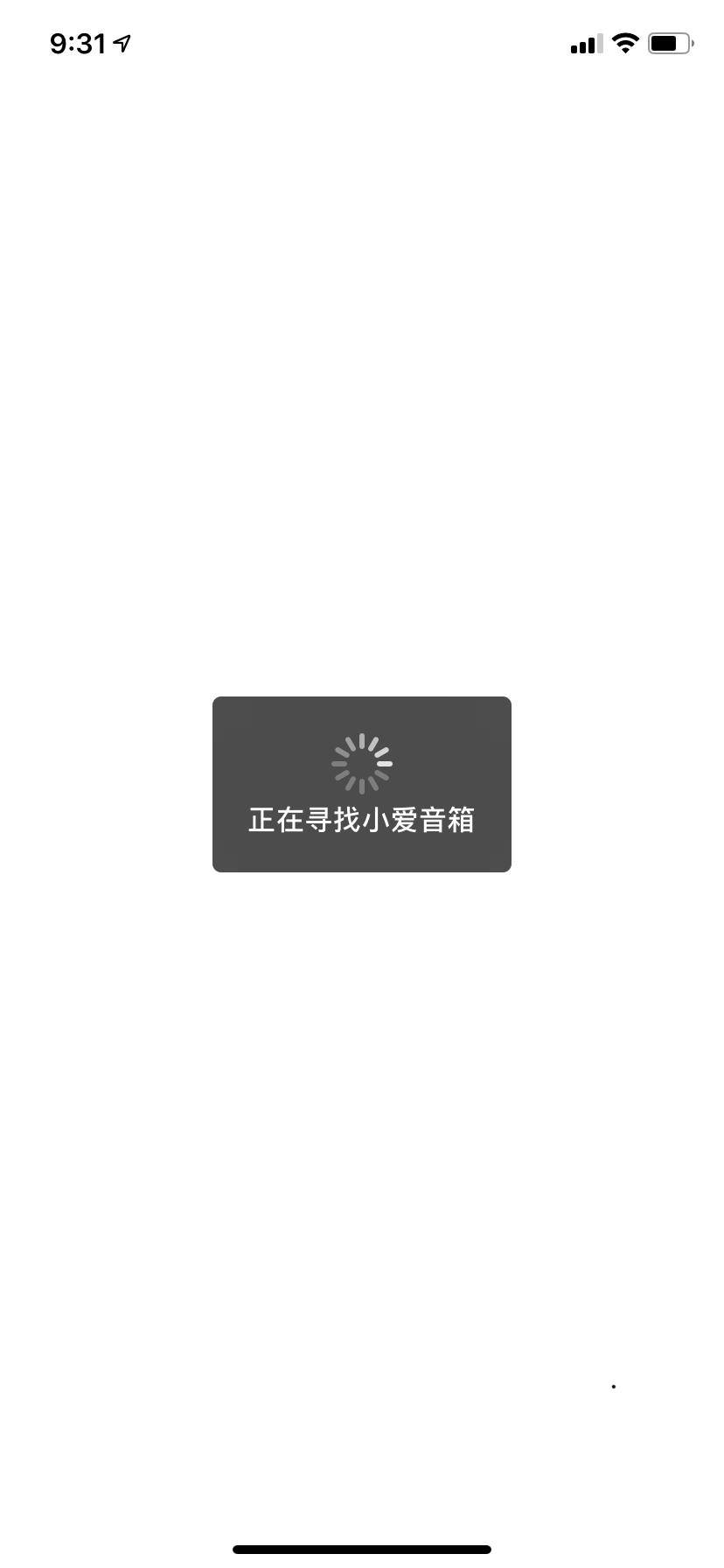 备件库也香!9成新小爱音箱万能遥控版剁手记