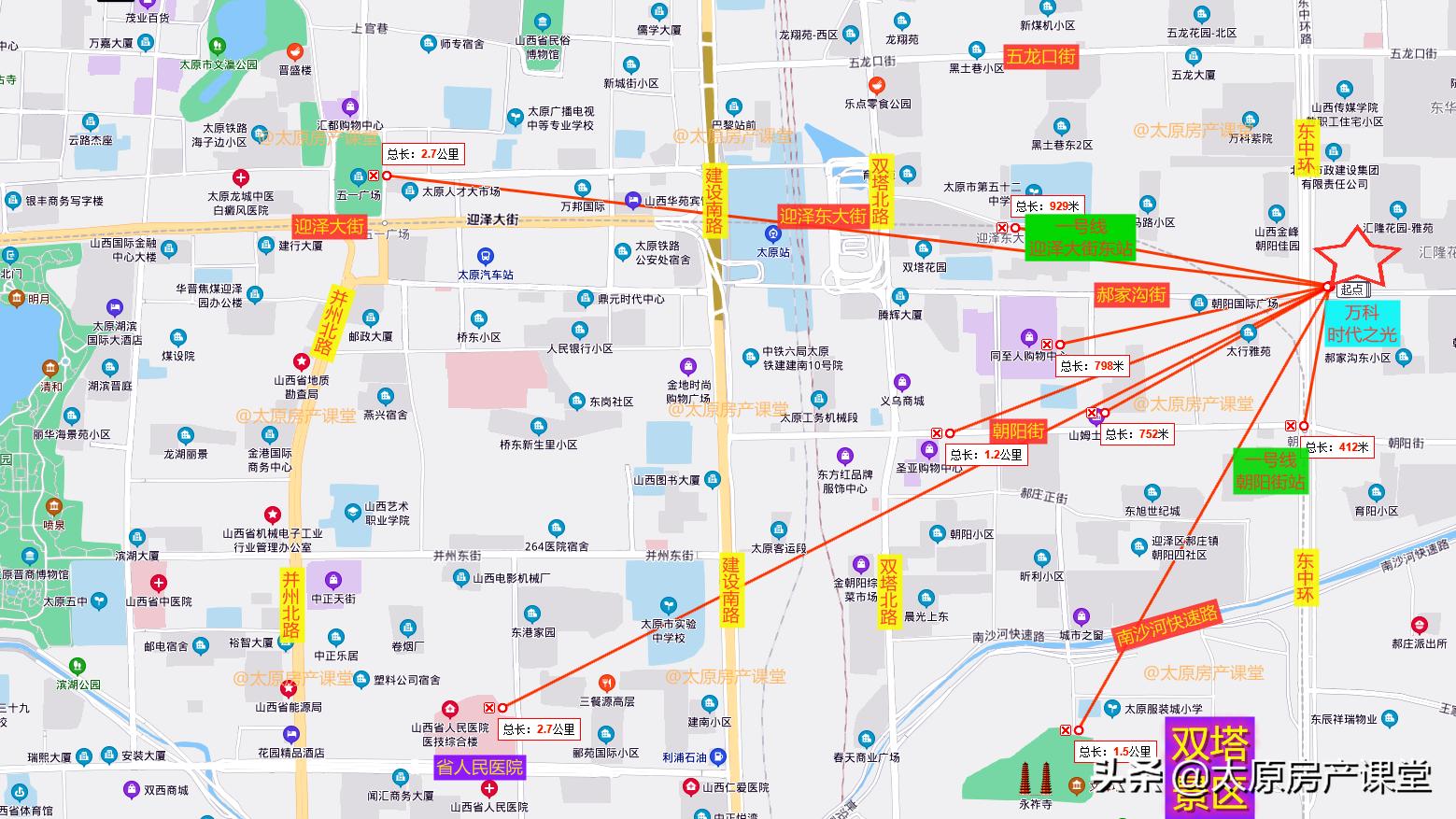 地铁一号线三期全部站点,东中环三杰哪个楼盘好