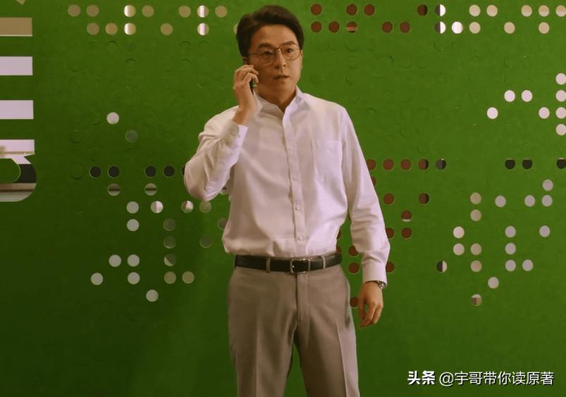 北辙南辕尤珊珊如何对付魏岚,北辙南辕魏岚为什么报复杜世钧