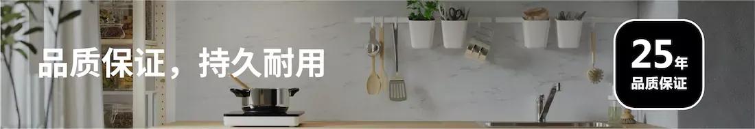 宜家厨房定制案例,宜家厨房如何讲解