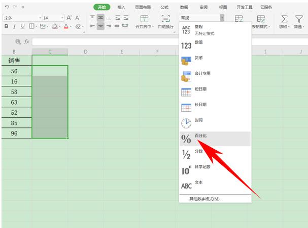 ioswps表格100个常用技巧,wps表格100个常用技巧视频自学网