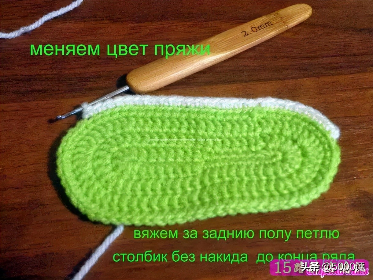 镂空宝宝鞋子钩法视频教程,宝宝鞋的钩法全部教程