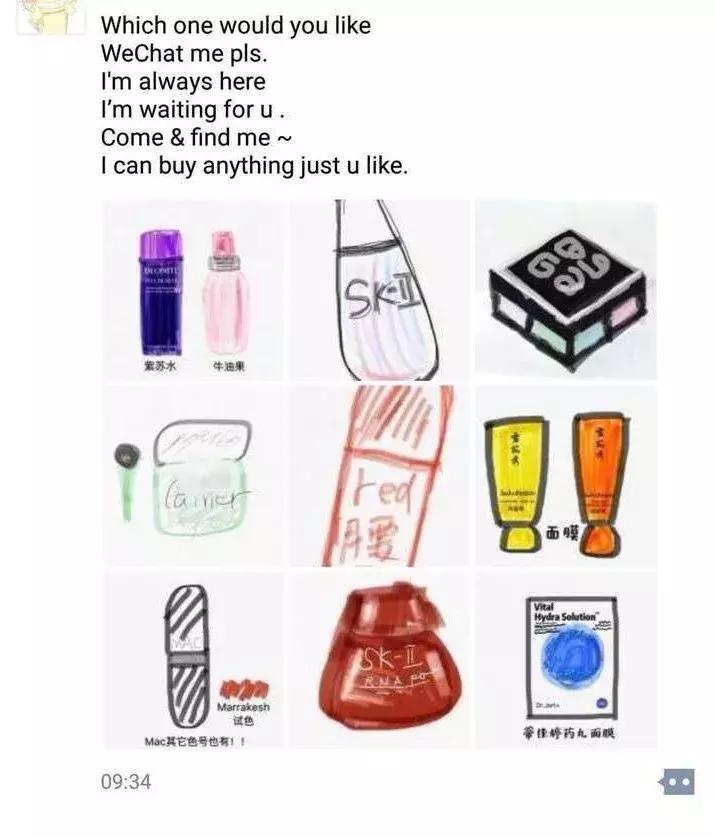 2019年电商法代购,电商法韩国代购