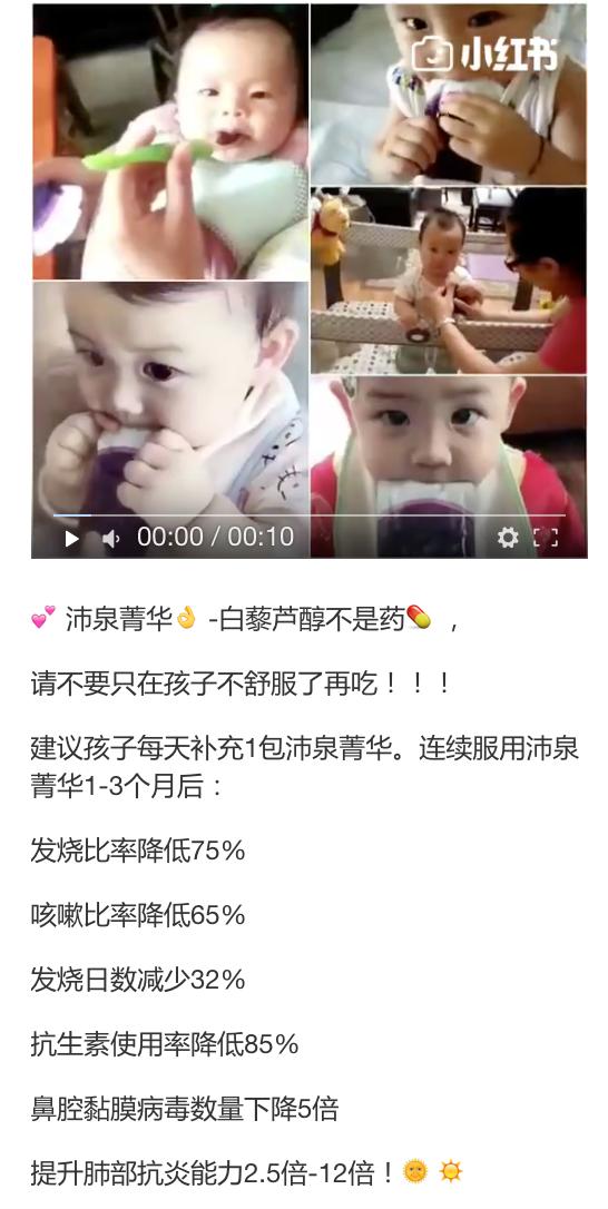 婕斯是否传销,打击婕斯传销的最新报道