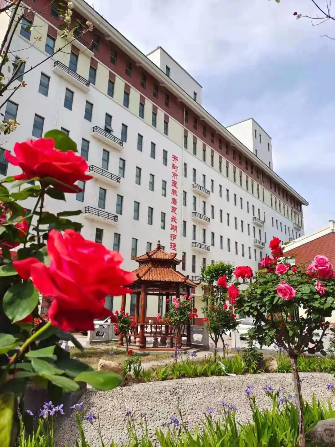 别样的七夕——开封市人民医院医养中心