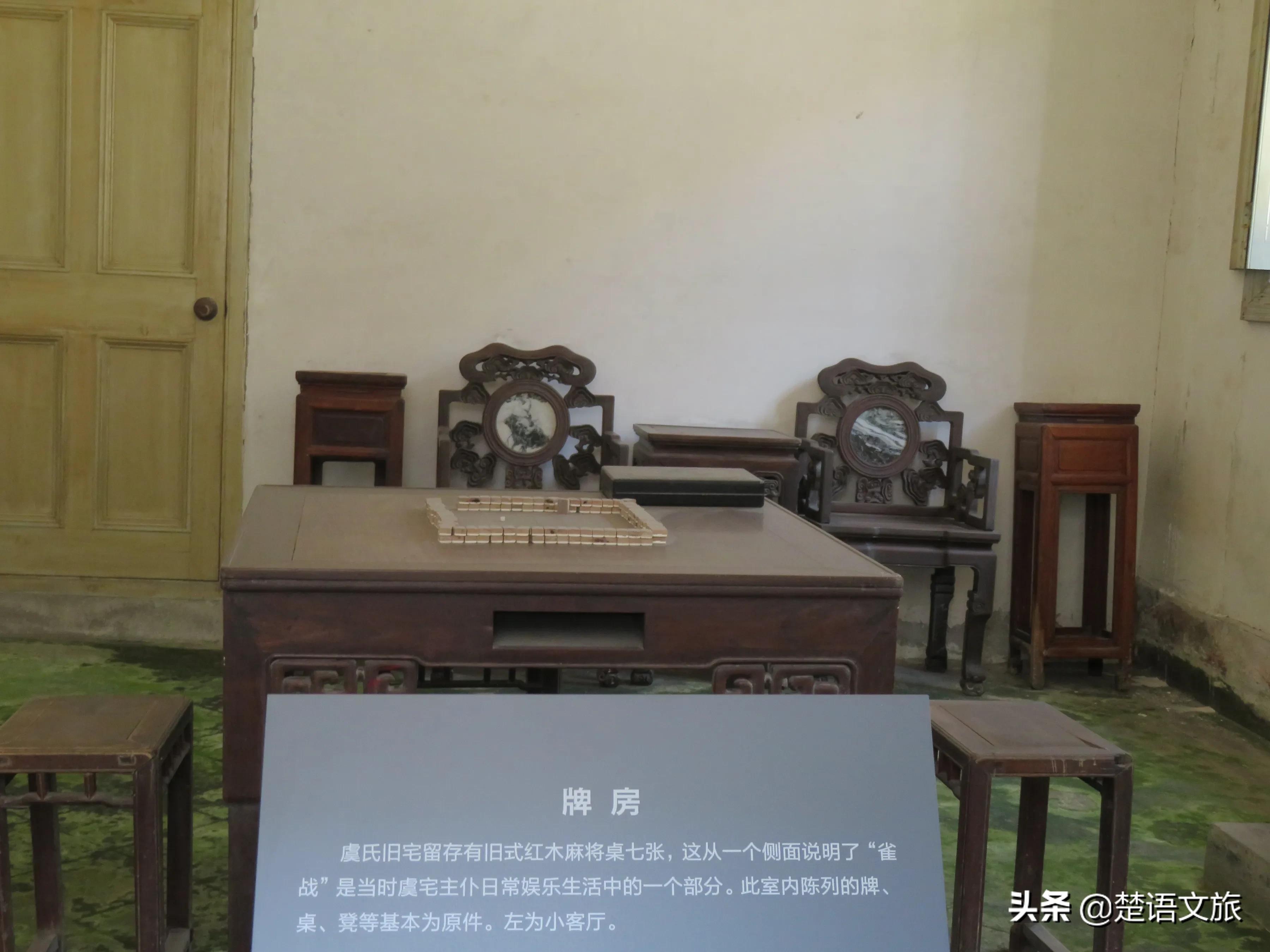 慈溪龙山虞氏旧宅,慈溪龙山老宅