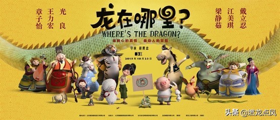 各种动漫中的龙,所有动漫中的龙