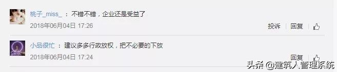 再见了二维码央行正式宣布,工商银行开户许可证取消了吗