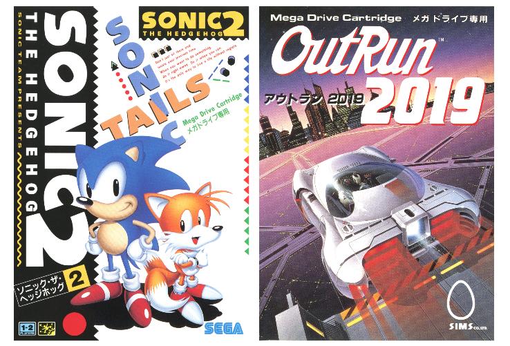 世嘉MD复刻版终于要来了，你会为这波情怀买单吗？