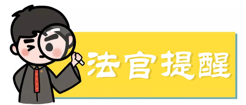 微信卖口罩诈骗,诈骗卖口罩获刑六年