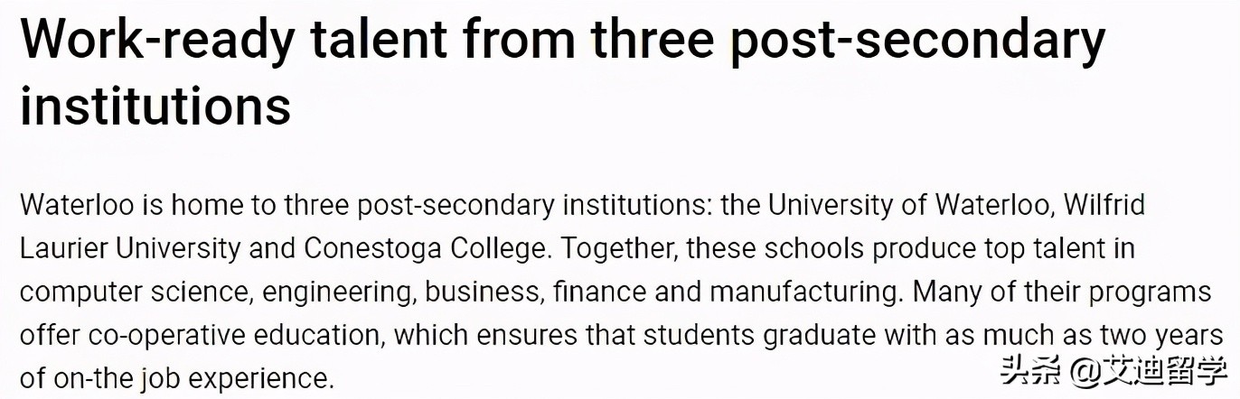 值得傲娇的滑铁卢地区，听听当地CEO们的感言吧