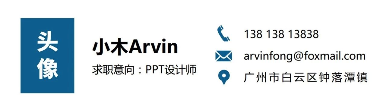 通过率最高的简历模板,个人简历要怎么写通过率高